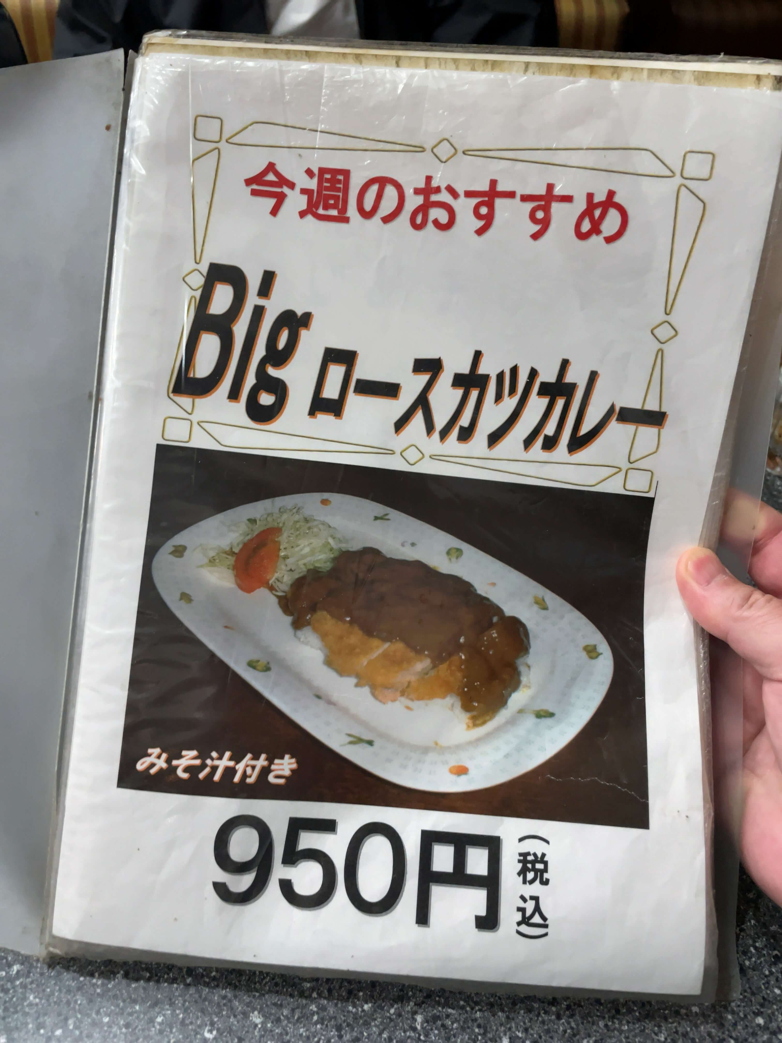 バーグ　menu